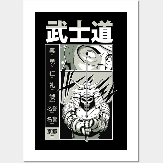 Japan Samurai Bushido Warrior Wall Art by Emart